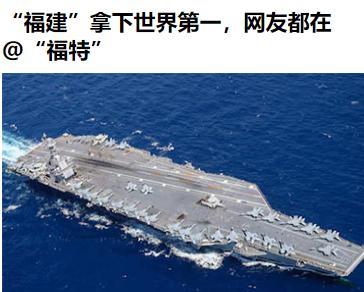老福，你人呢，我终于来了，寇呢！我的寇寇呢？努力几十年了，好不容易能到太平洋中