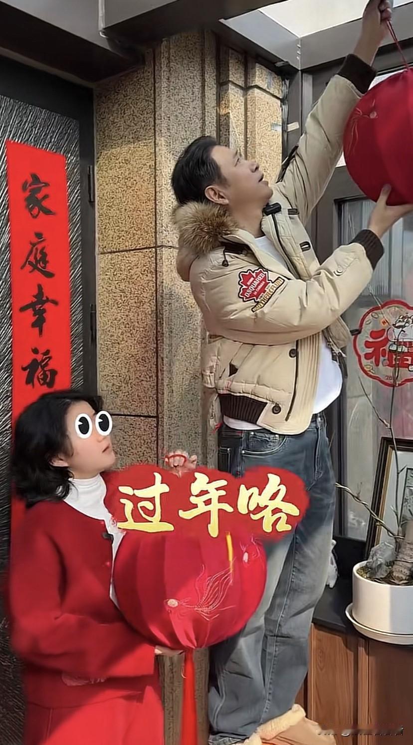 高鑫王一楠一家三口庆祝新年，高鑫家门口挂灯笼，16岁女儿在一旁帮忙，一家人一起包
