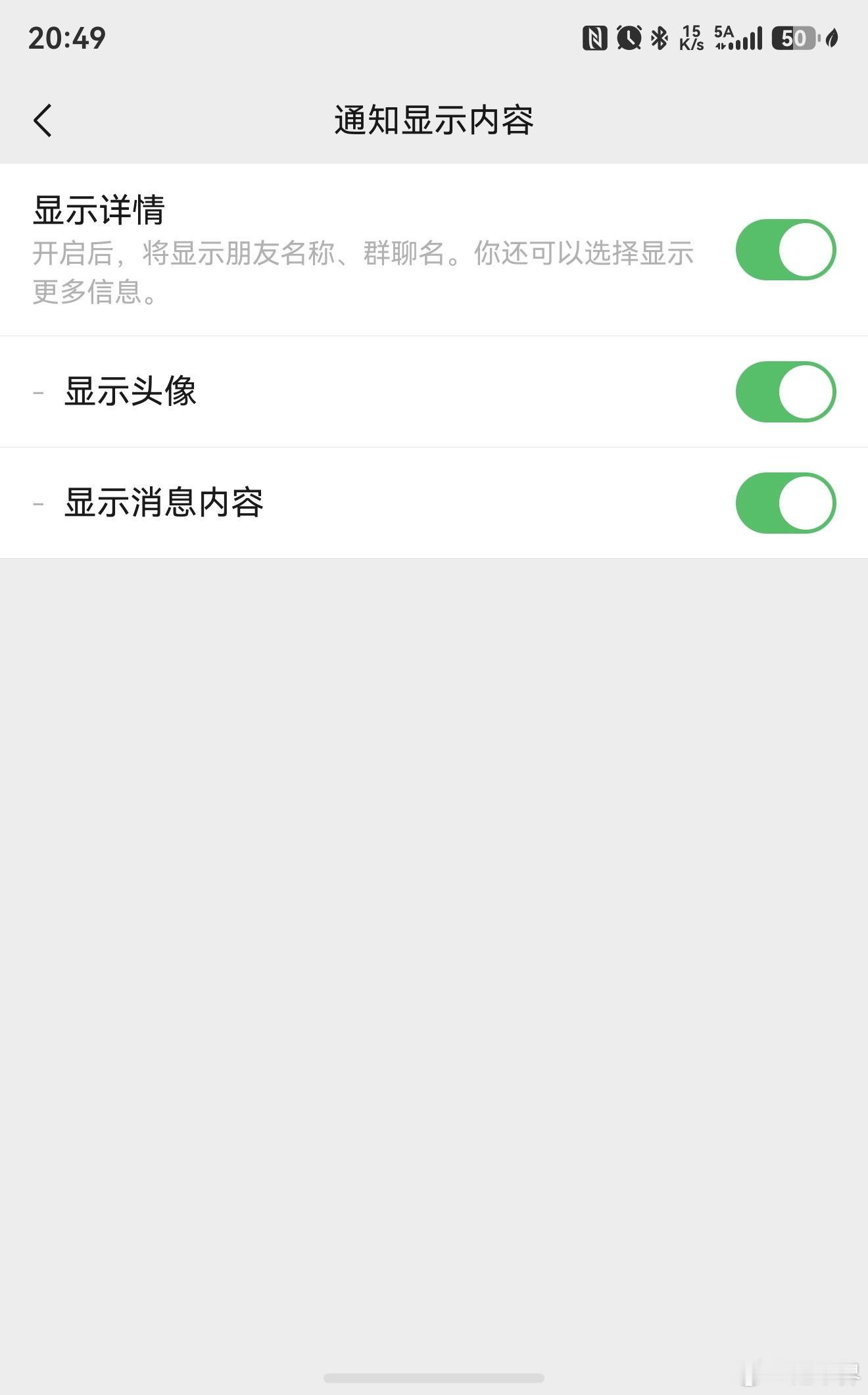 鸿蒙版微信显示头像等功能上线！