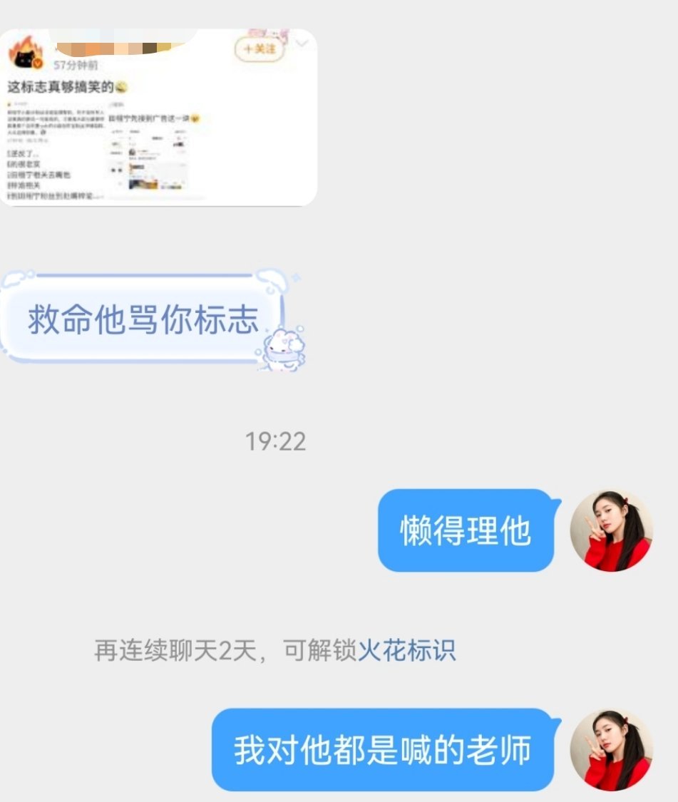 只有戳到痛处才会破口大骂​​​