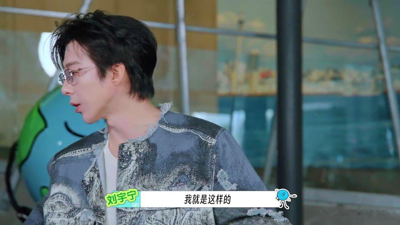 刘宇宁是不是忘了还有个妹妹刘宇宁为什么不是我哥哥刘宇宁为什么不是我哥哥，不敢想当