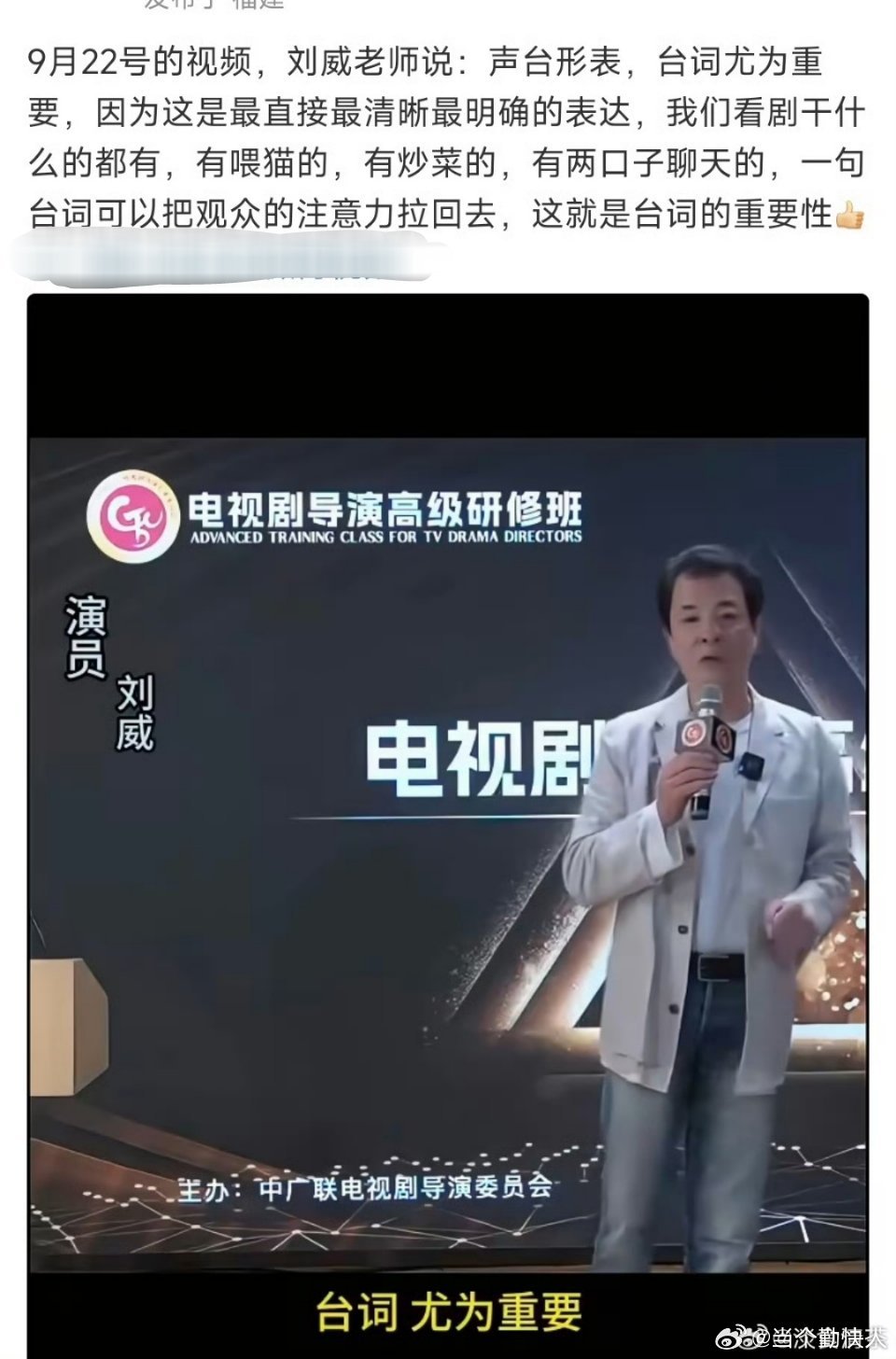 正常人都知道声台形表很重要​​​