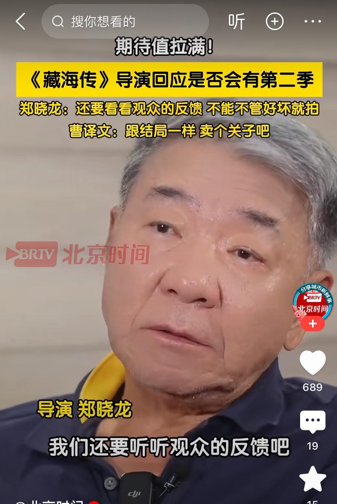 最近不少人讨论古偶剧，听说可能还会拍第二季。目前评论褒贬不一，看法两极分化超严重