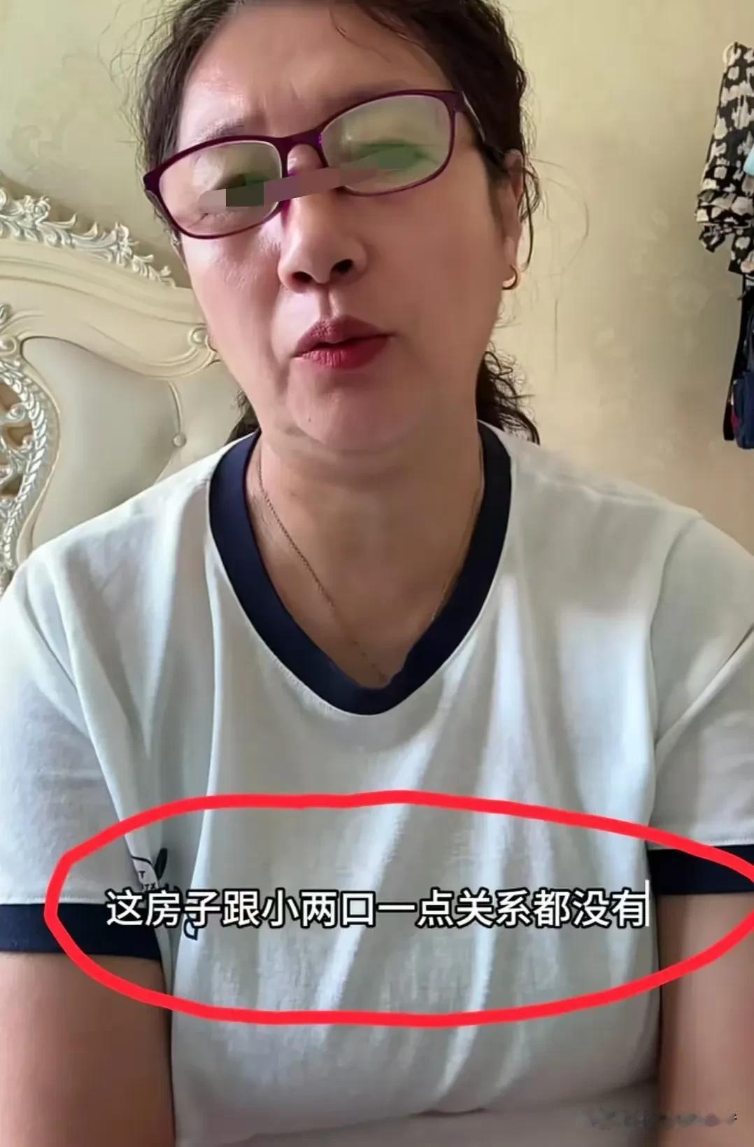 男方婚房登记父母名、父母还贷，仅给小两口居住权，你能接受吗？一个大妈发出灵