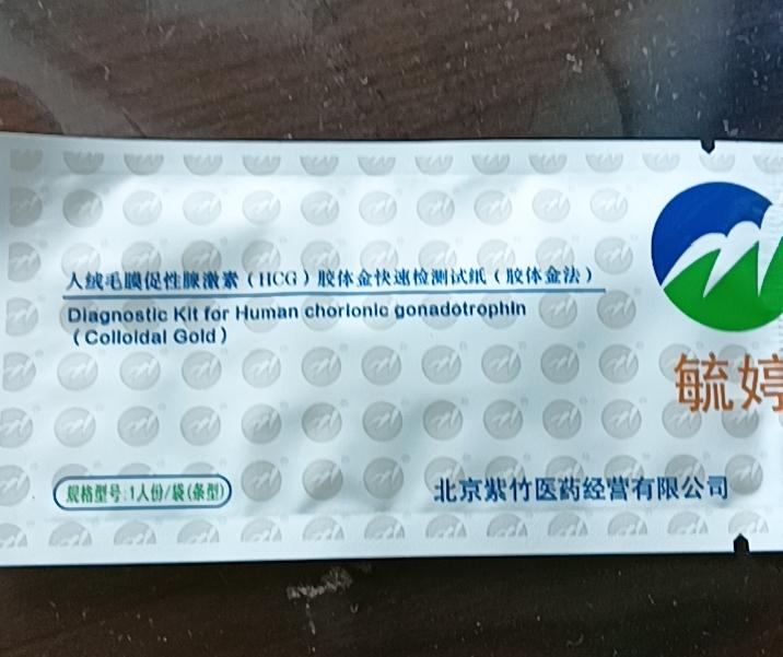 炎热的两个月竟然没来月经，真是舒服极了。虽然担心身体不正常，可是想到清清爽爽的，