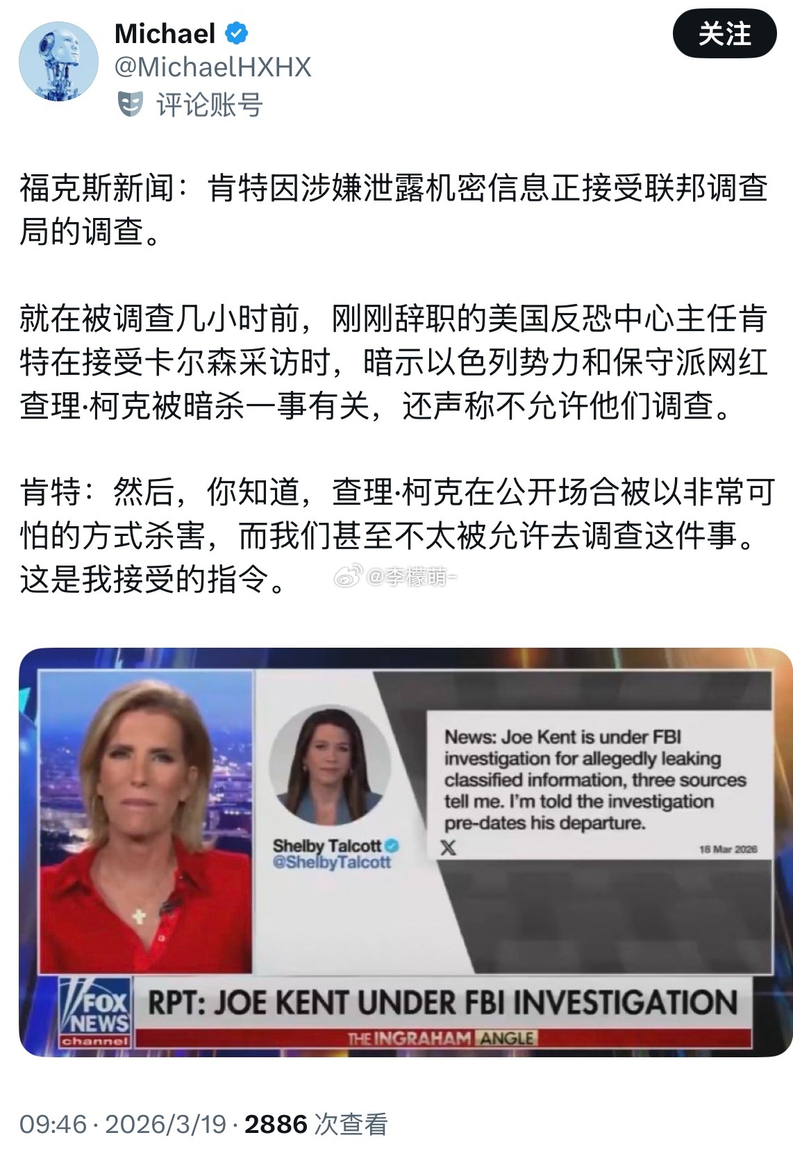 越来越多的大瓜