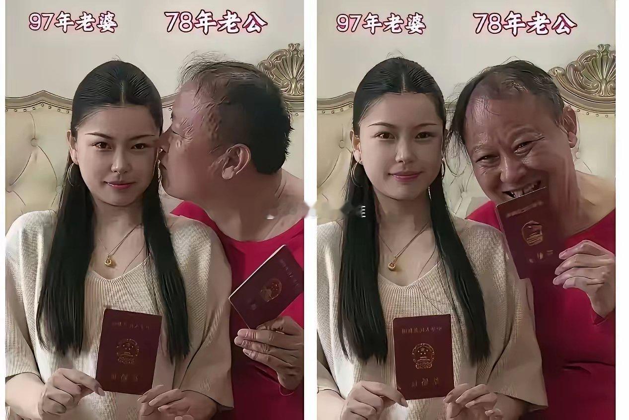果然是爱情不分年龄啊​​​