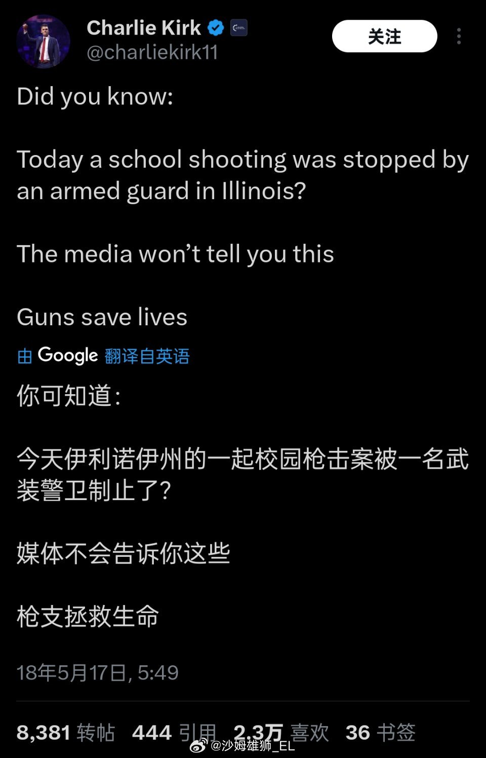 查了一下，这个查理·柯克是坚定的拥枪派，一天到晚用一些狗屁不通的见解为枪支泛滥做