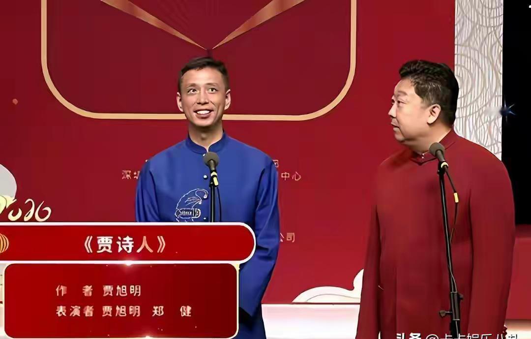 近日，第十四届中国曲艺牡丹奖获奖名单公布，著名相声演员贾旭明荣获“表演奖”，由此