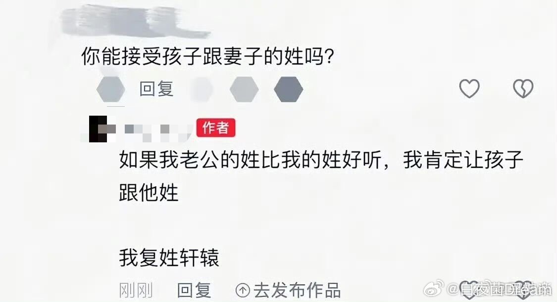 那我还能说什么