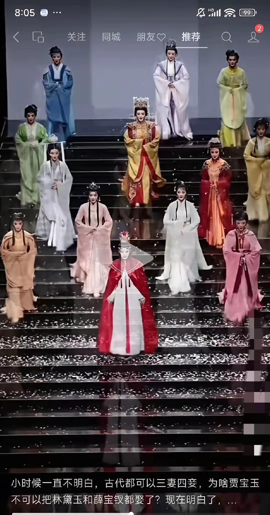 小时候读《红楼梦》只觉得热闹，如今再品才惊觉，满纸都是文化传承的暗线！贾宝玉