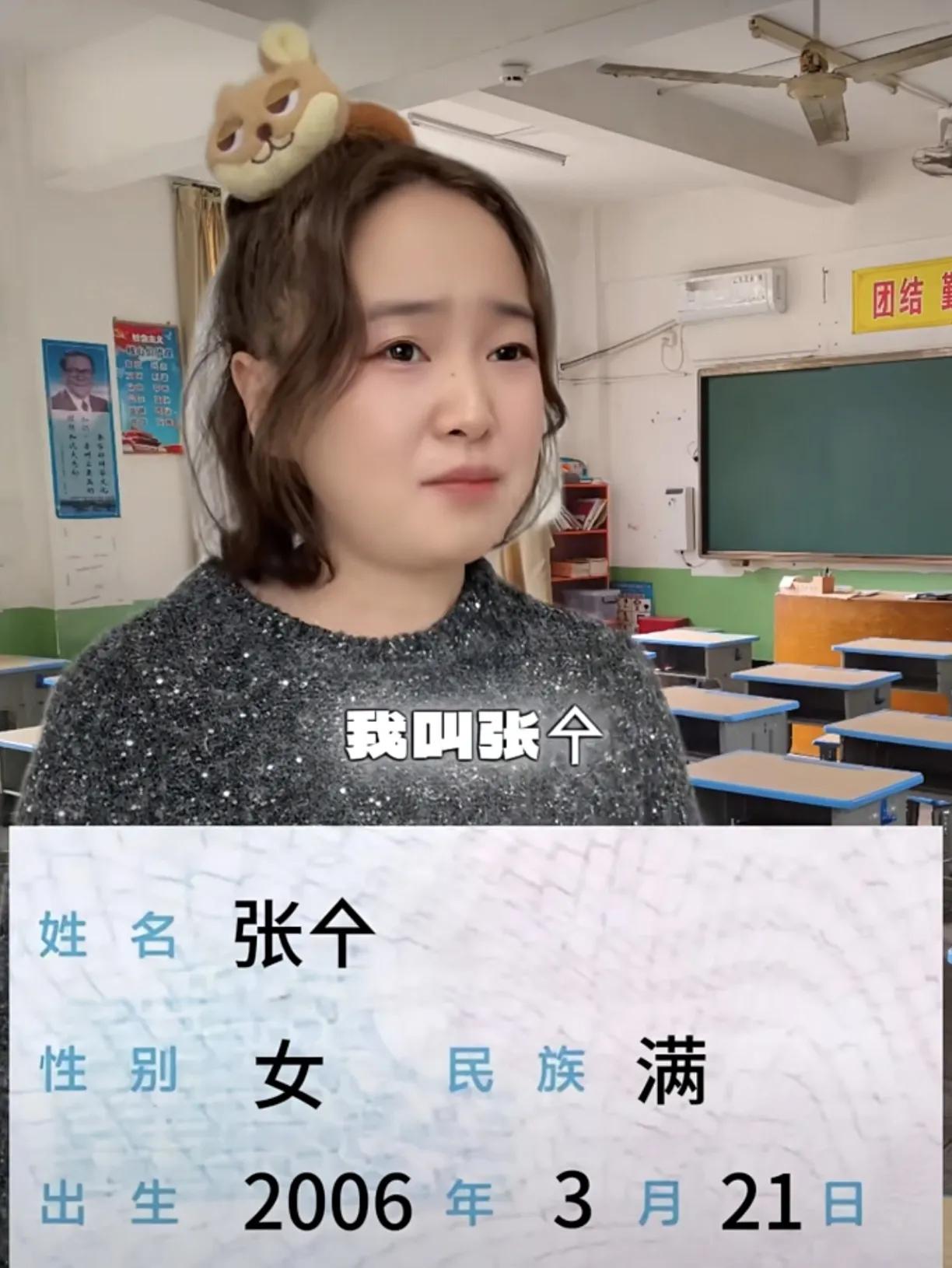 㐃，还真有这个字！㐃ma读轻声，铁锤的意思。㐃，写不出来，但在拼音找到了！