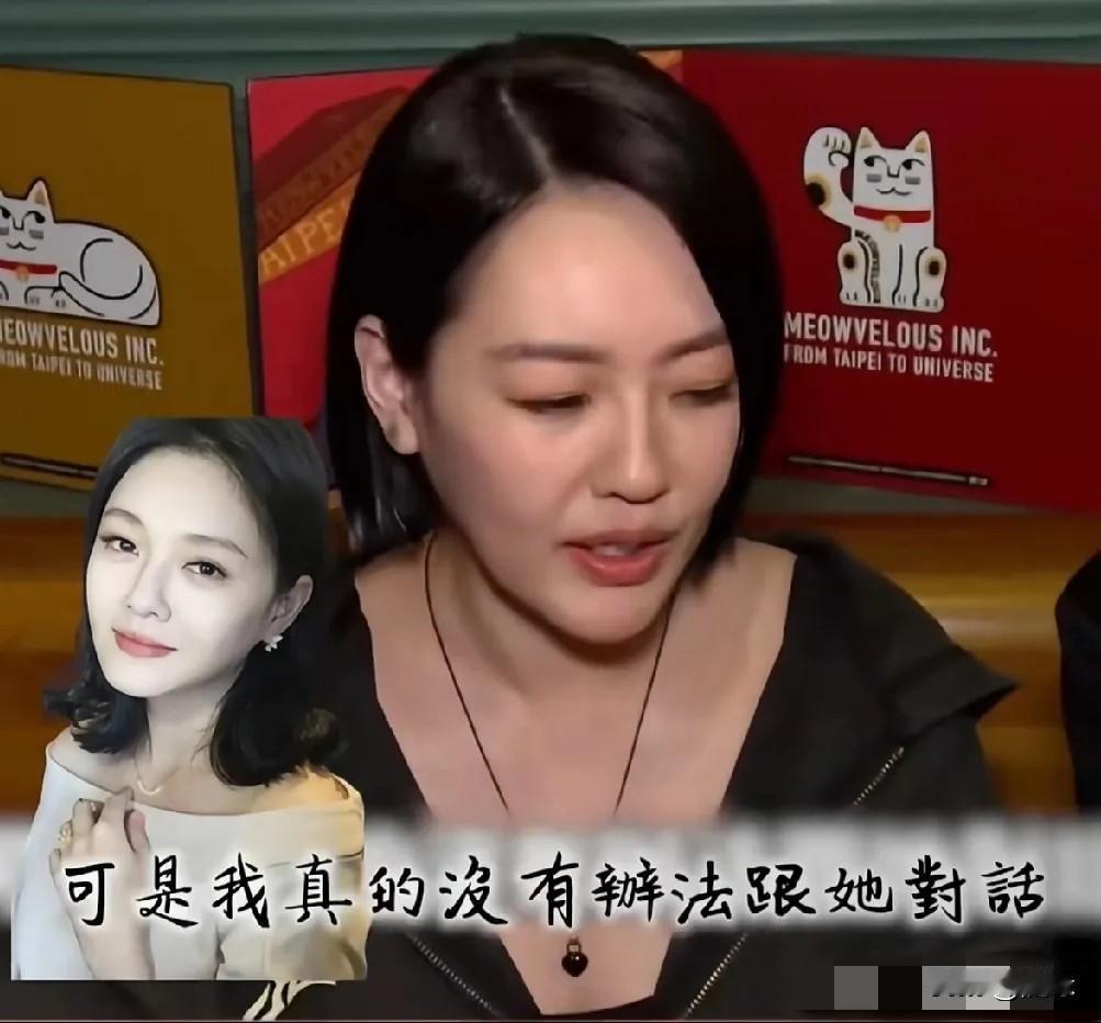 一言难尽!没想到，小竟然S那么爱姐姐大S，讲到姐姐崩溃大哭，不仅在身上刺姐姐名