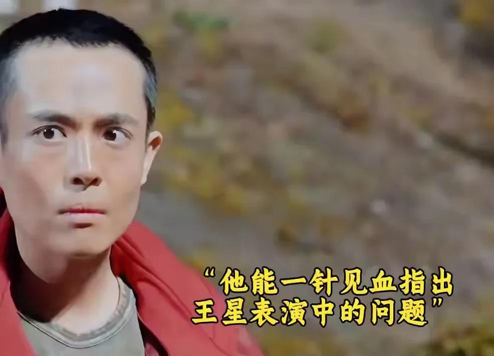 王星真不适合演戏，眼神给人感觉非常奇怪，另外，你不要觉得他是因为回来才这样，其实