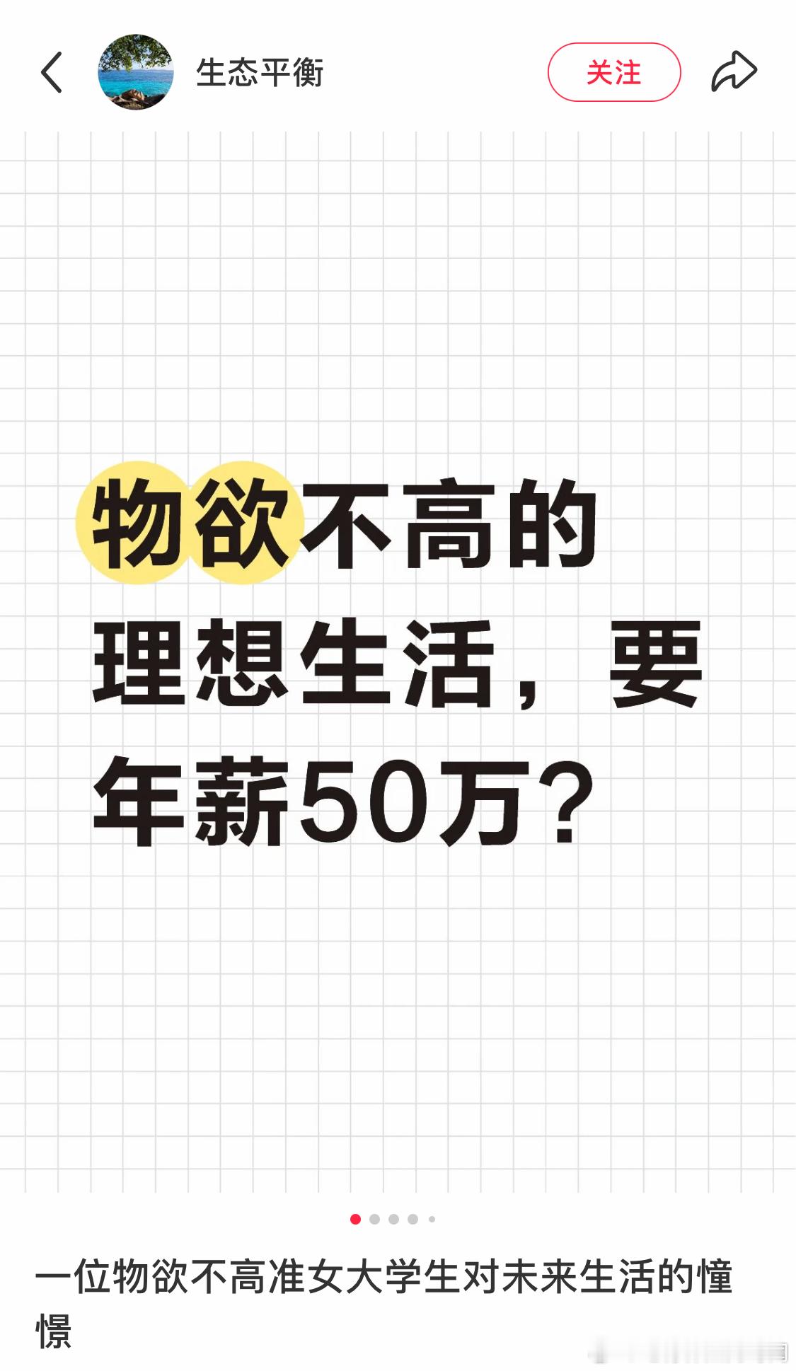 怕是不够