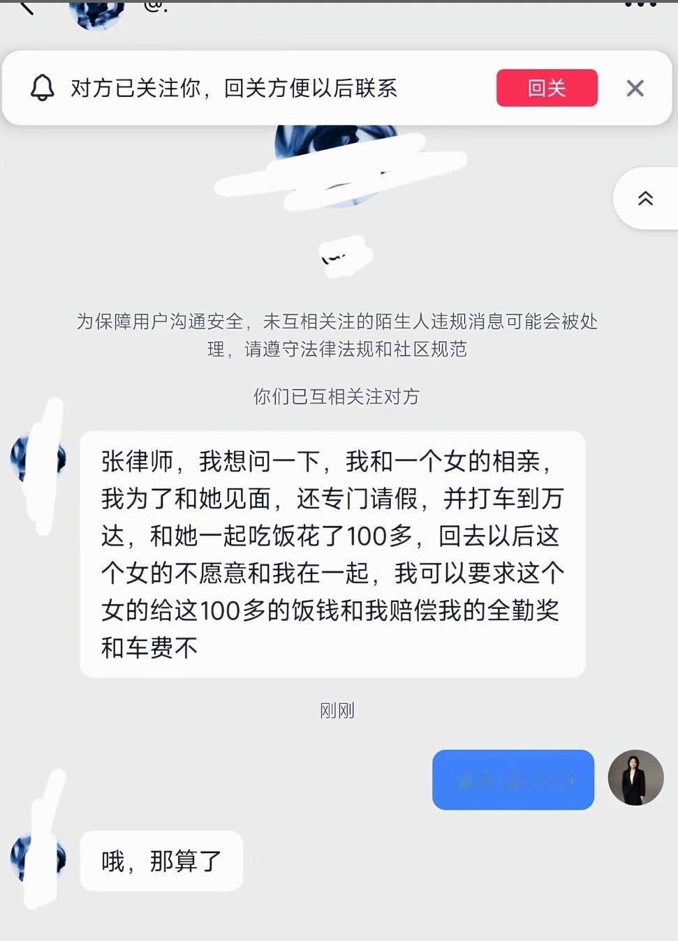 577 已经分不清是不是抽象了，现实中真的会有这样的人吗？ ​​​