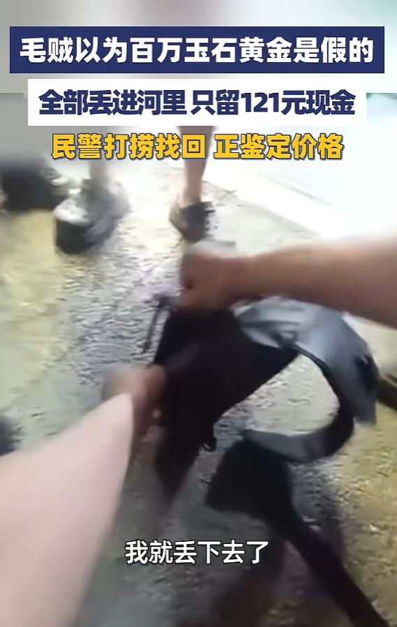 “不识货！”5月17日报道，四川资阳，一车主忘锁车门，车内价值百万的玉石黄金和少