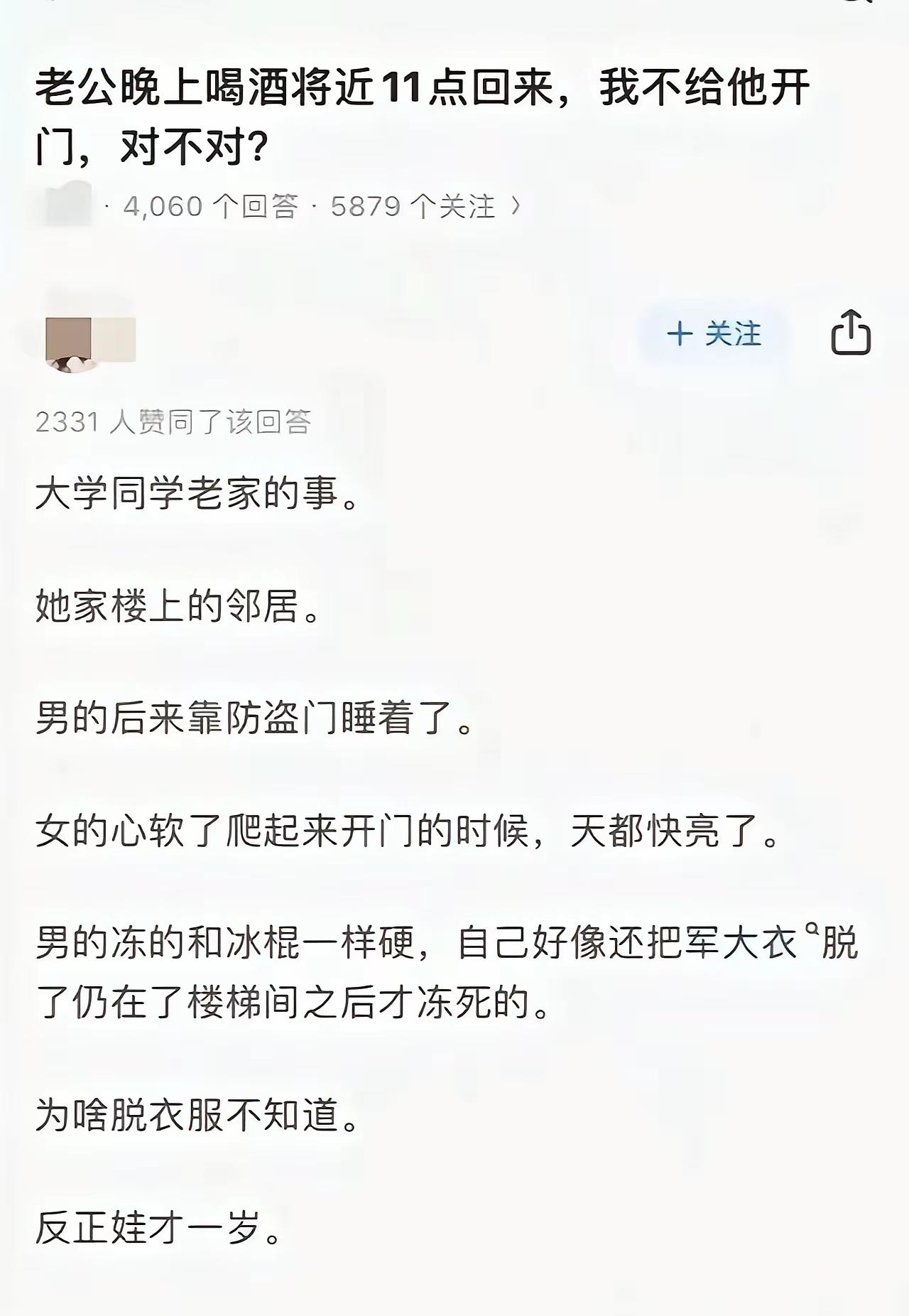 越冷越觉得热，所以脱衣，而且冻死的人，还面带微笑。