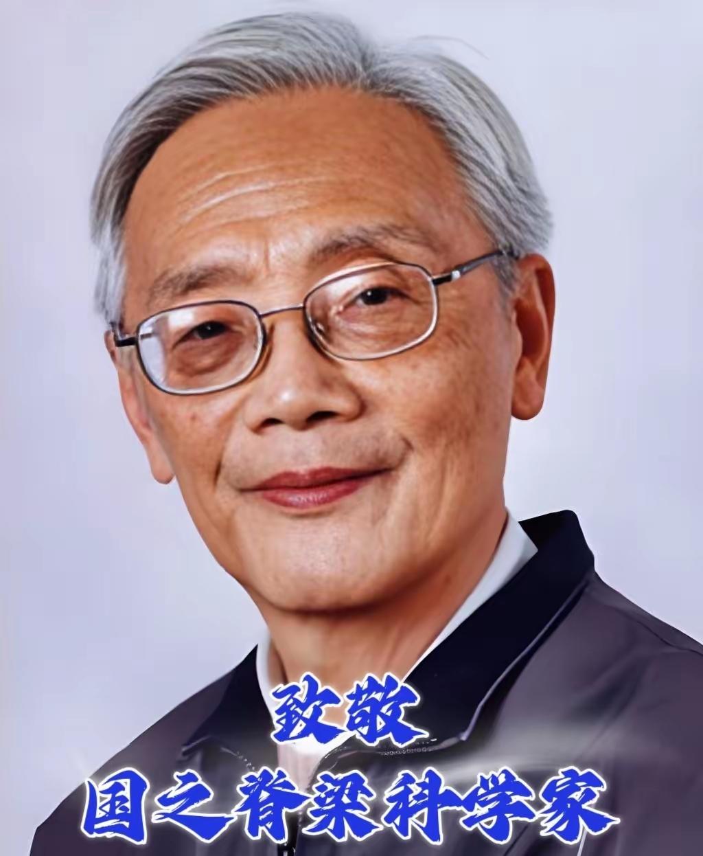 我不愿意相信还有人看到这位让中国理论物理挺起脊梁的戴元本院士，不肯送上一束花，留