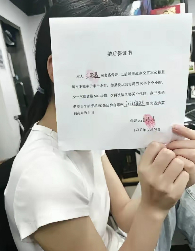 这媳妇胃口还挺大