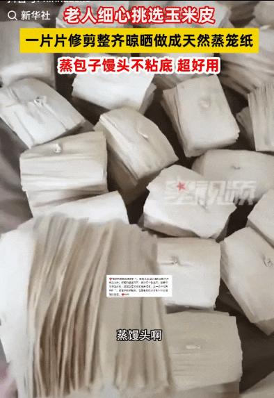 “瞬间清醒了！”山东，一姑娘分享每年秋收，自己妈妈剥玉米的时候，都会特意挑出完整