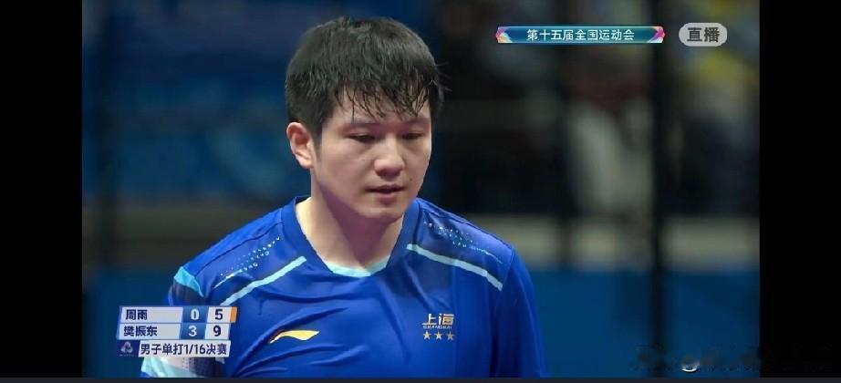 樊振东4-0横扫周雨晋级全运会男单16强把周雨打笑了哈哈哈哈～胖成桶无疑