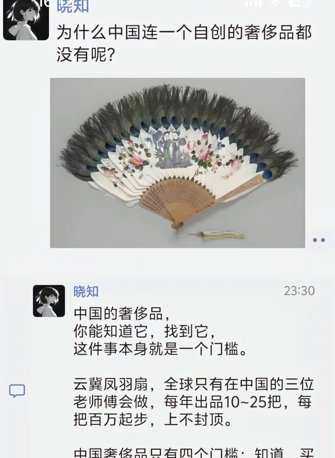 为什么中国连一个自创的奢侈品都没有呢？这么说吧，国外的LV香奈儿，你咬咬牙还是