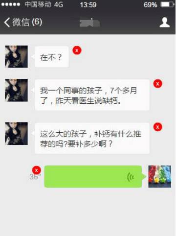 碳酸钙d3颗粒婴儿用量, 看这篇就够了