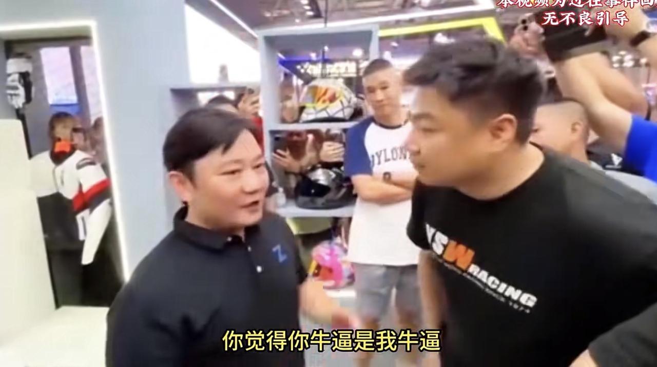 2025.09.18（重庆摩博会）张雪上台发言，被王铸（YSWRacing负责