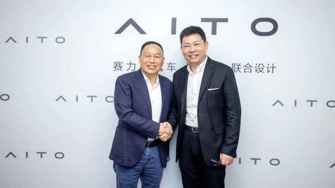 赛力斯董事长称事故动摇消费者信心在2025中国汽车重庆论坛上，赛力斯集团董事长