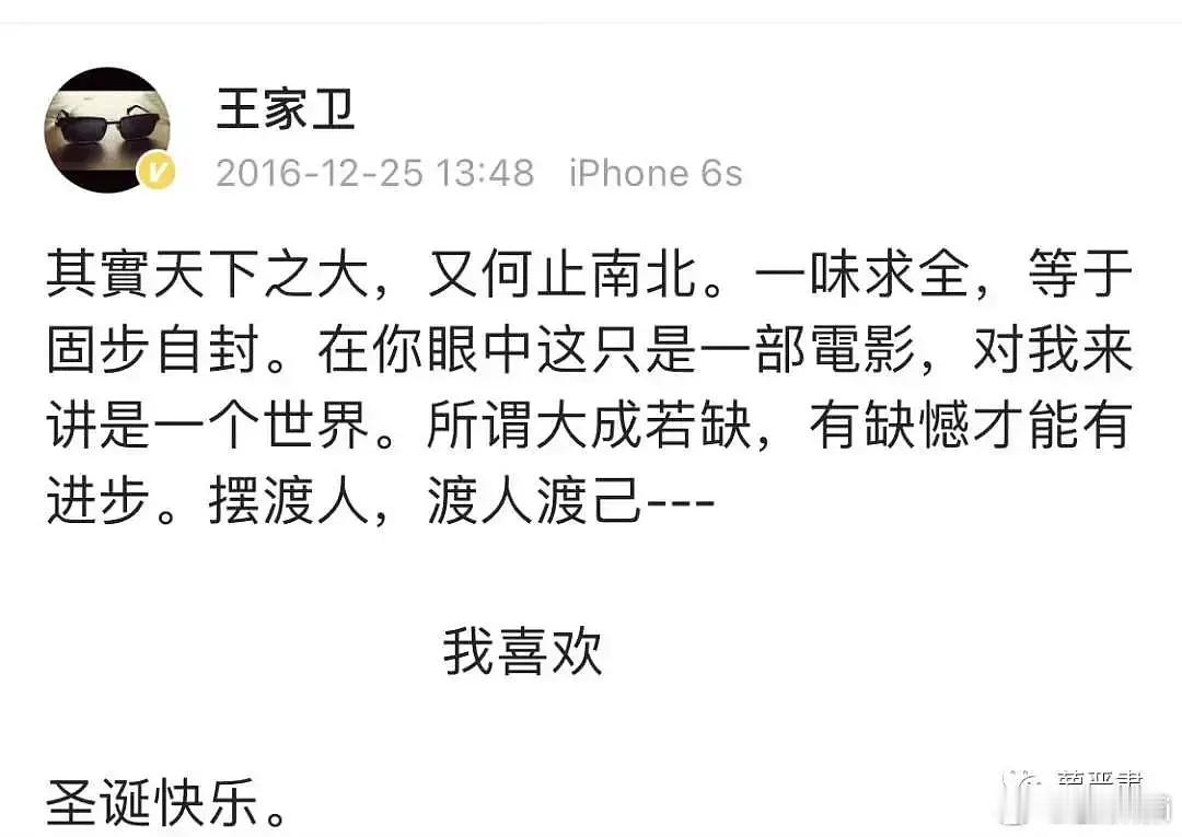 谁还记得​​​