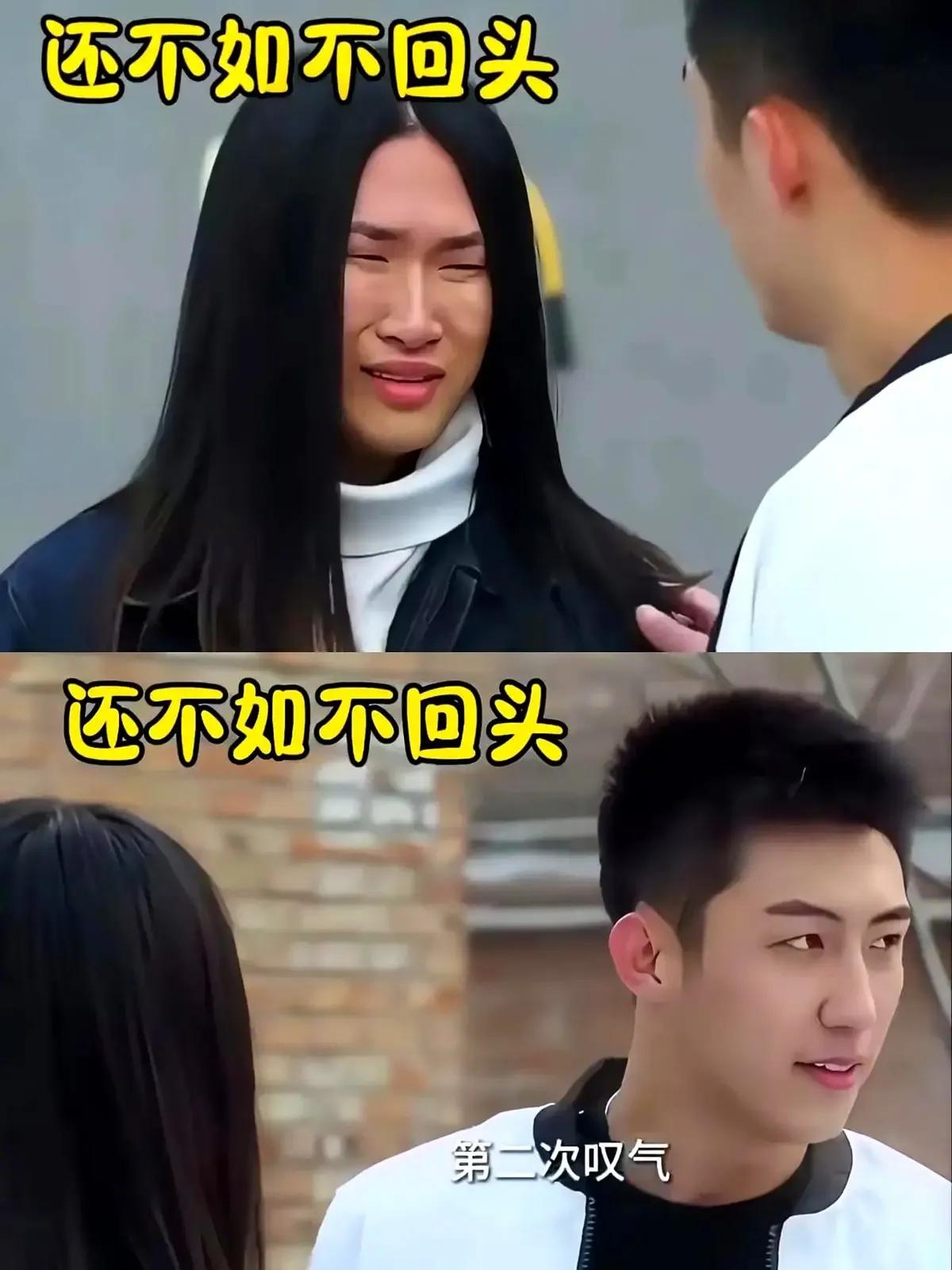 让黄景瑜连续叹两次气的女人——娄清本以为是她是男扮女装，结果竟然是如假包换的大