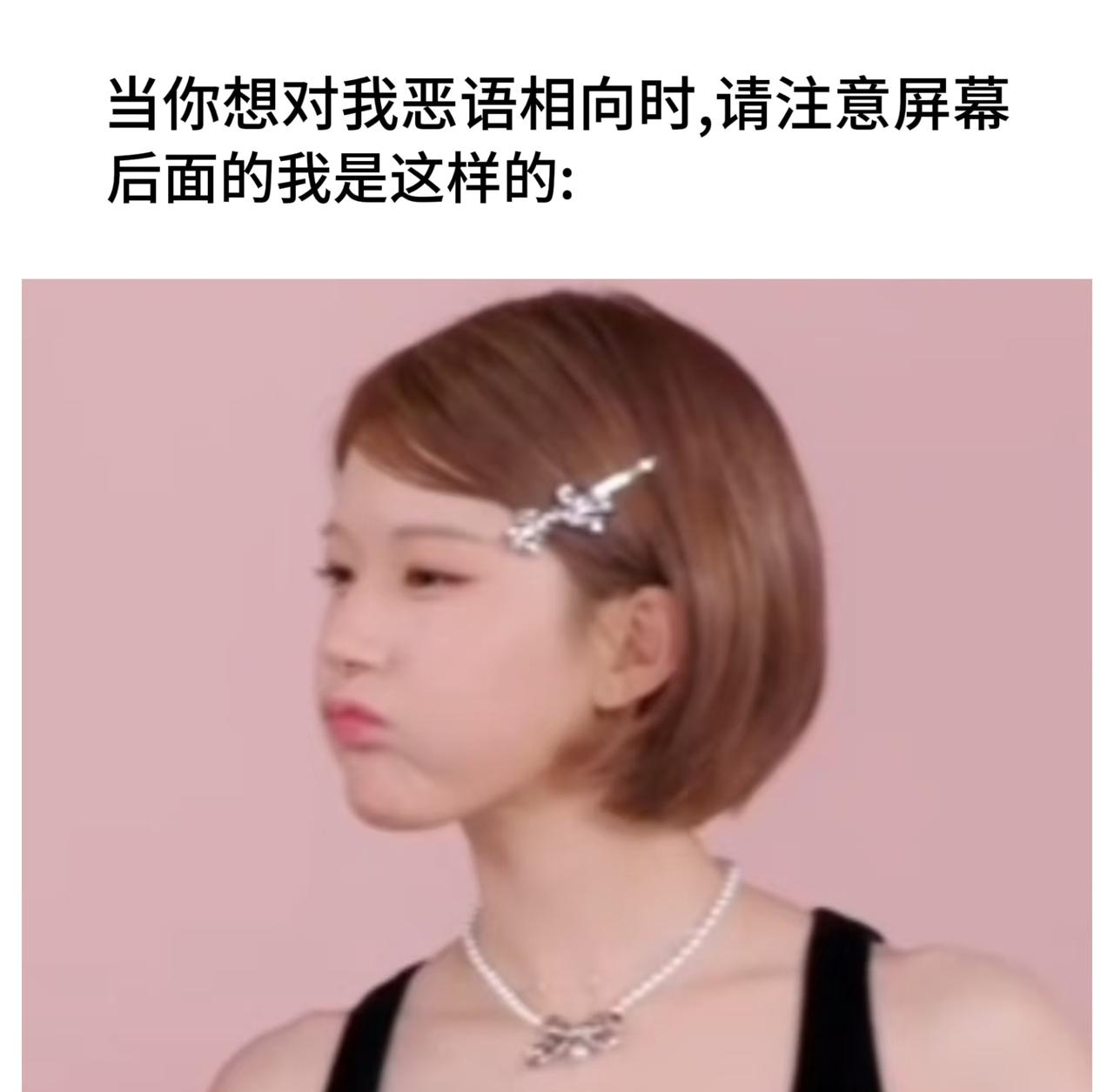 梗图合集​​​