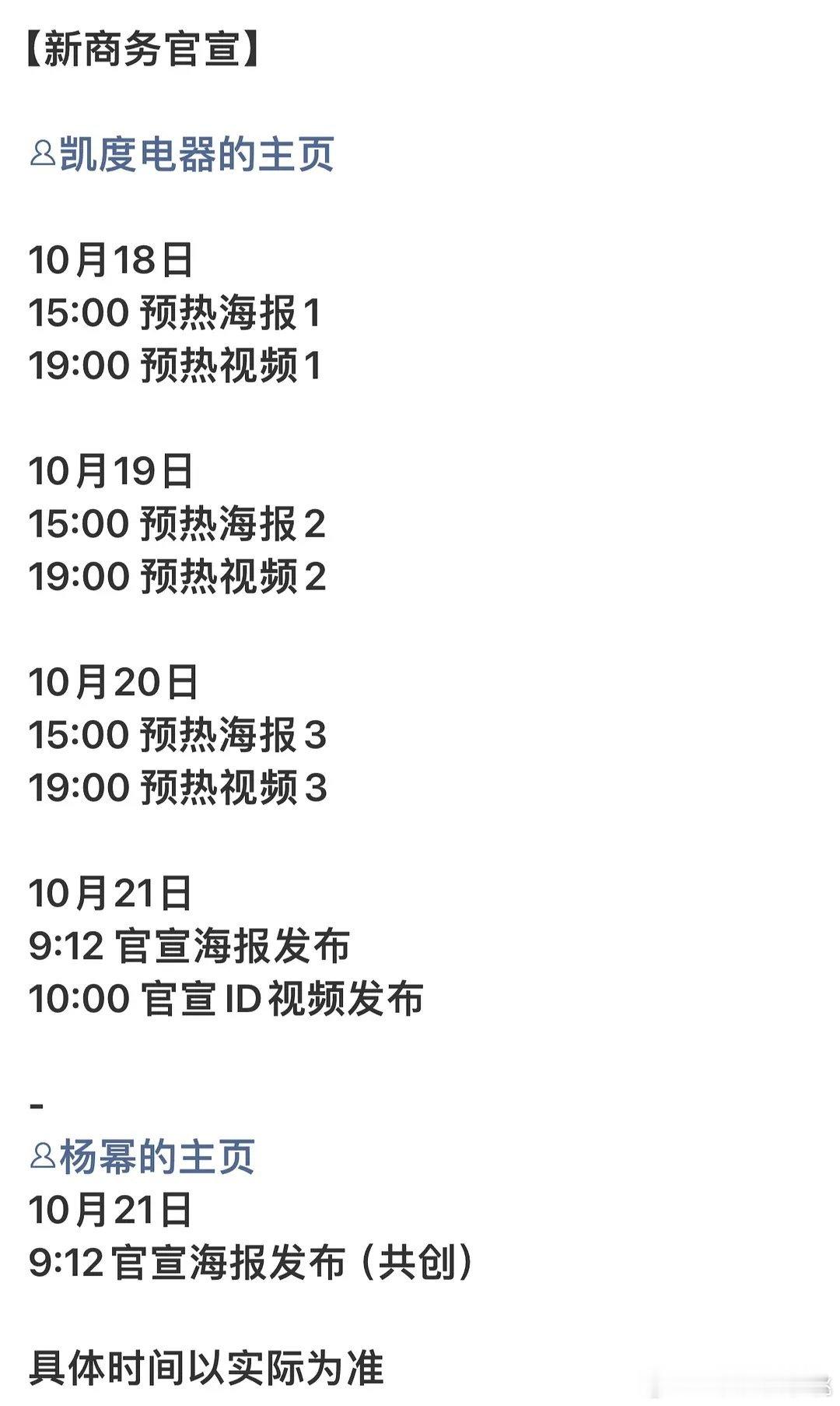商务女王​​​