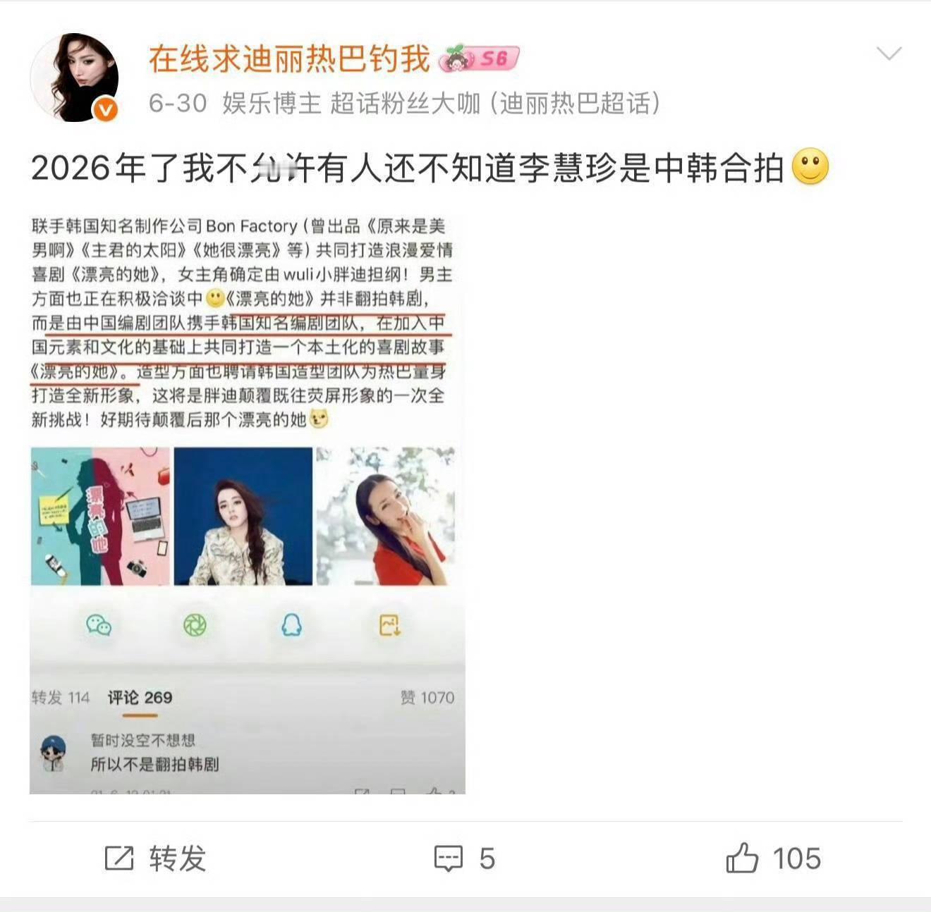 再看还是觉得很好笑，不这么嚣张大部分都不会知道哈哈哈哈