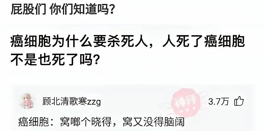 这个笑话也太地狱了[笑着哭][笑着哭][笑着哭]