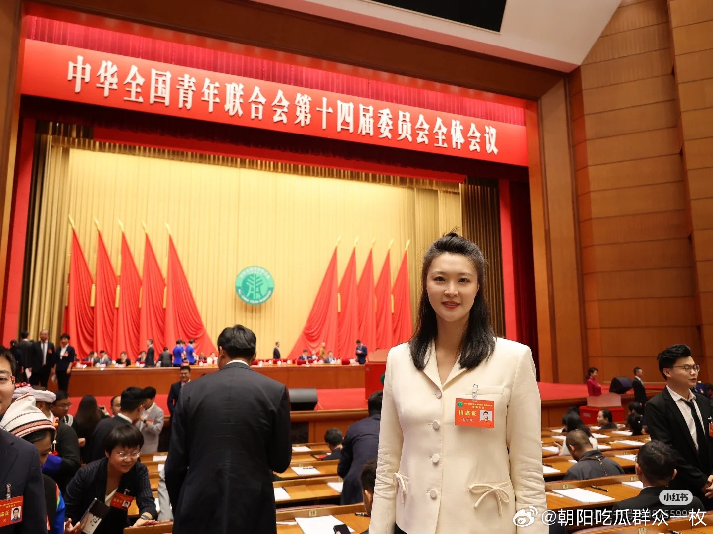 全国青联副主席马龙和全国青联主席徐晓站在C位。​​​