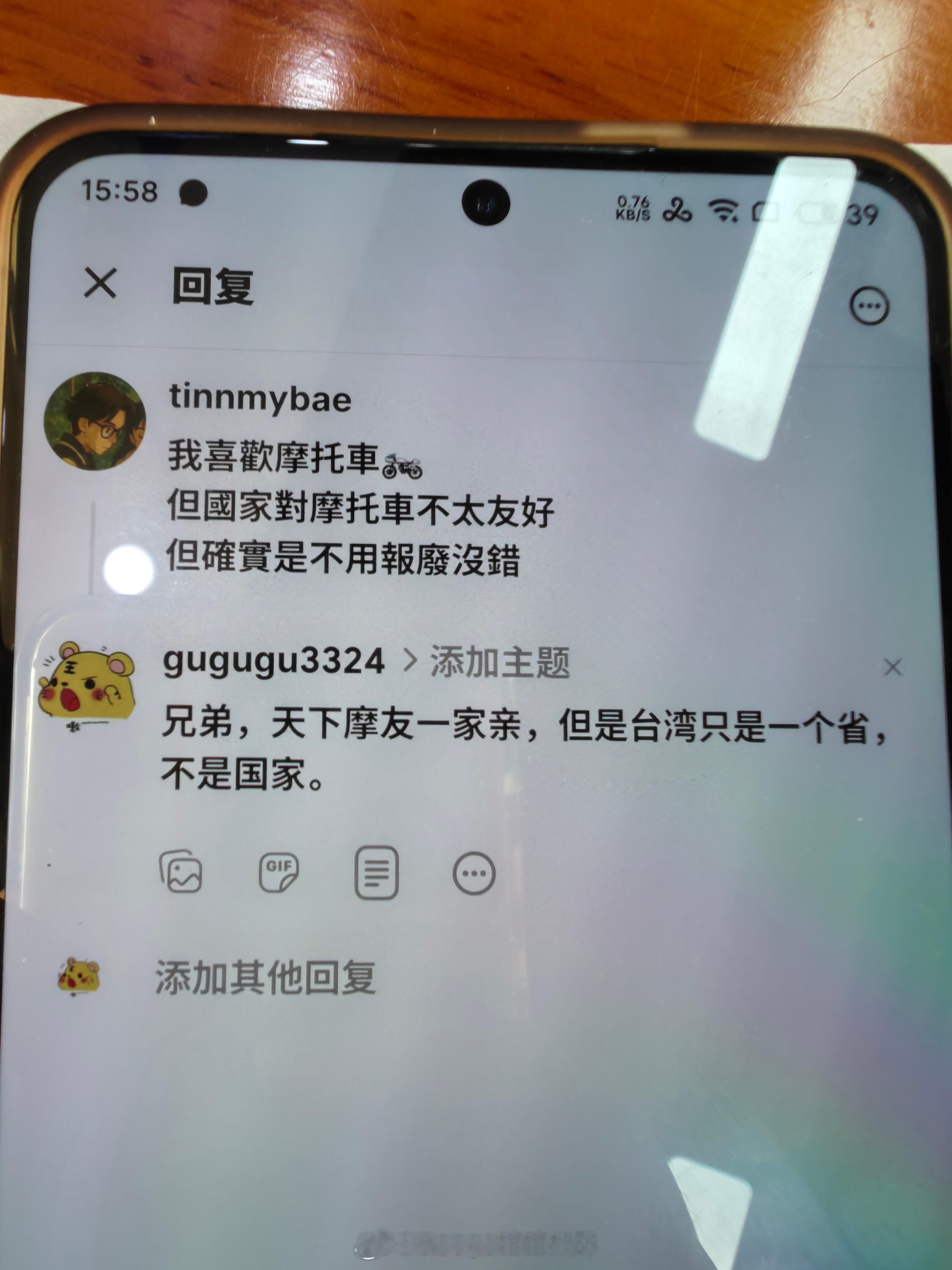 必须坚持一个中国原则。