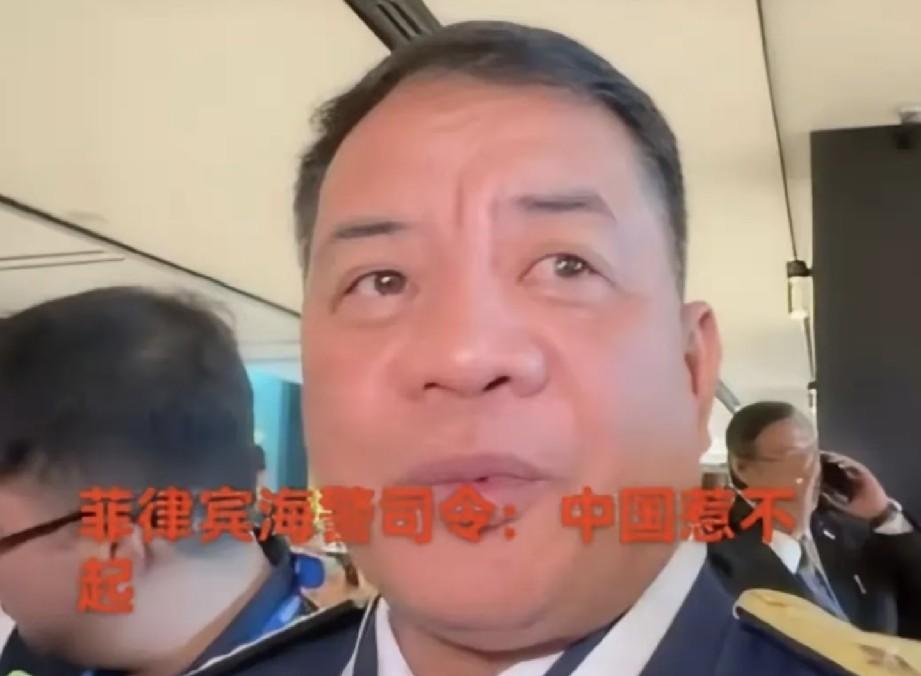 6月17日凌晨，菲律宾一艘运补船和2艘充气艇非法抵近仁爱礁，被中国海警登临检查，