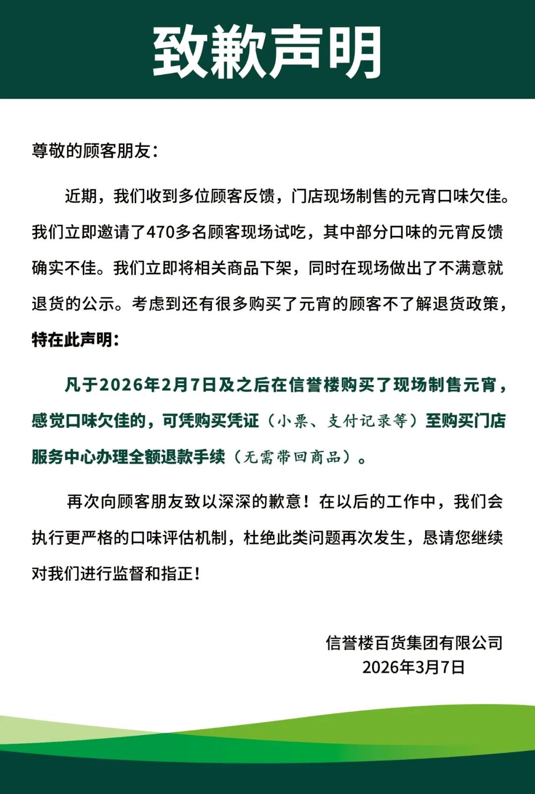 这才是顶级企业危机公关模范，通篇就两个字我敢说，现如今，全世界范围内，赚钱