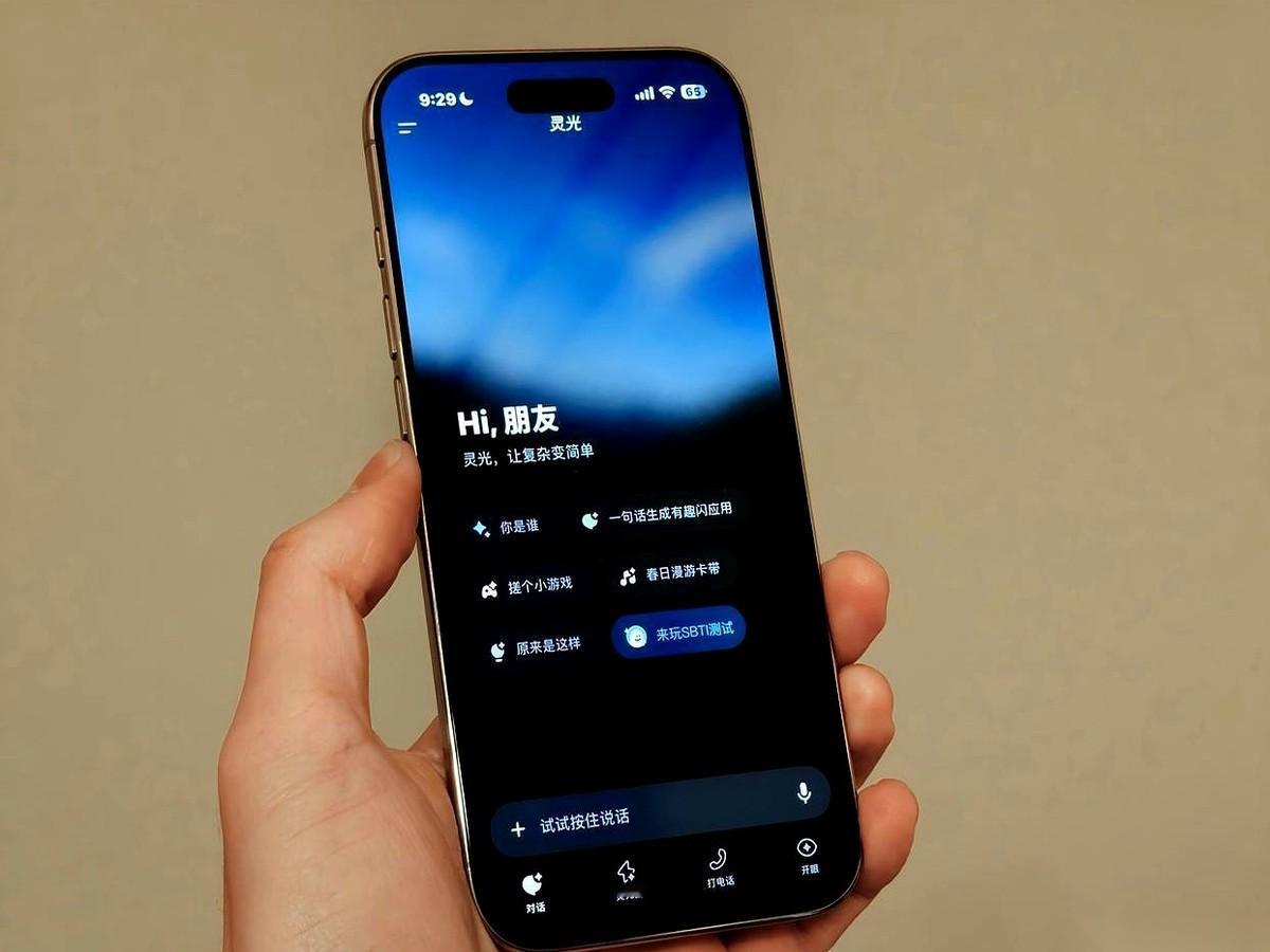 蚂蚁灵光直接往桌上拍了1个亿。这笔钱，不投明星项目，不给专业的开发团队。目标只