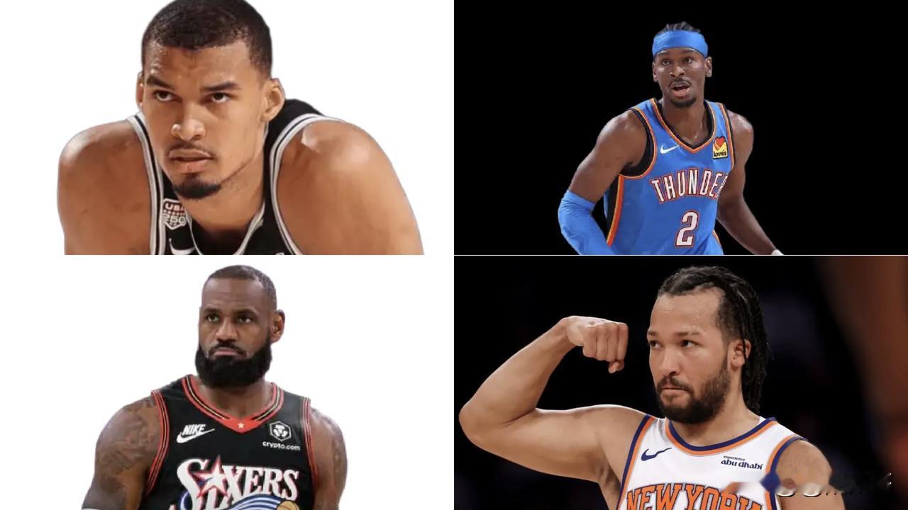 26-27赛季NBA30队实力分档！——第一档:夺冠热门马刺，雷霆，尼克斯，