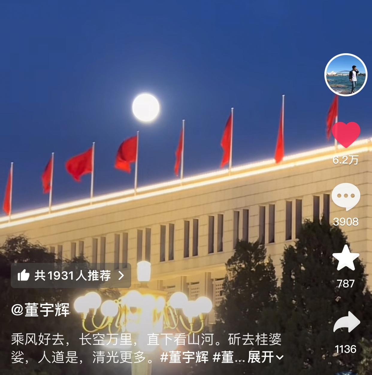 董宇辉最近发“朋友圈”挺频繁吖[吐舌头眯眼睛笑]虽然人没出镜，但相较于以前已经很好了他在