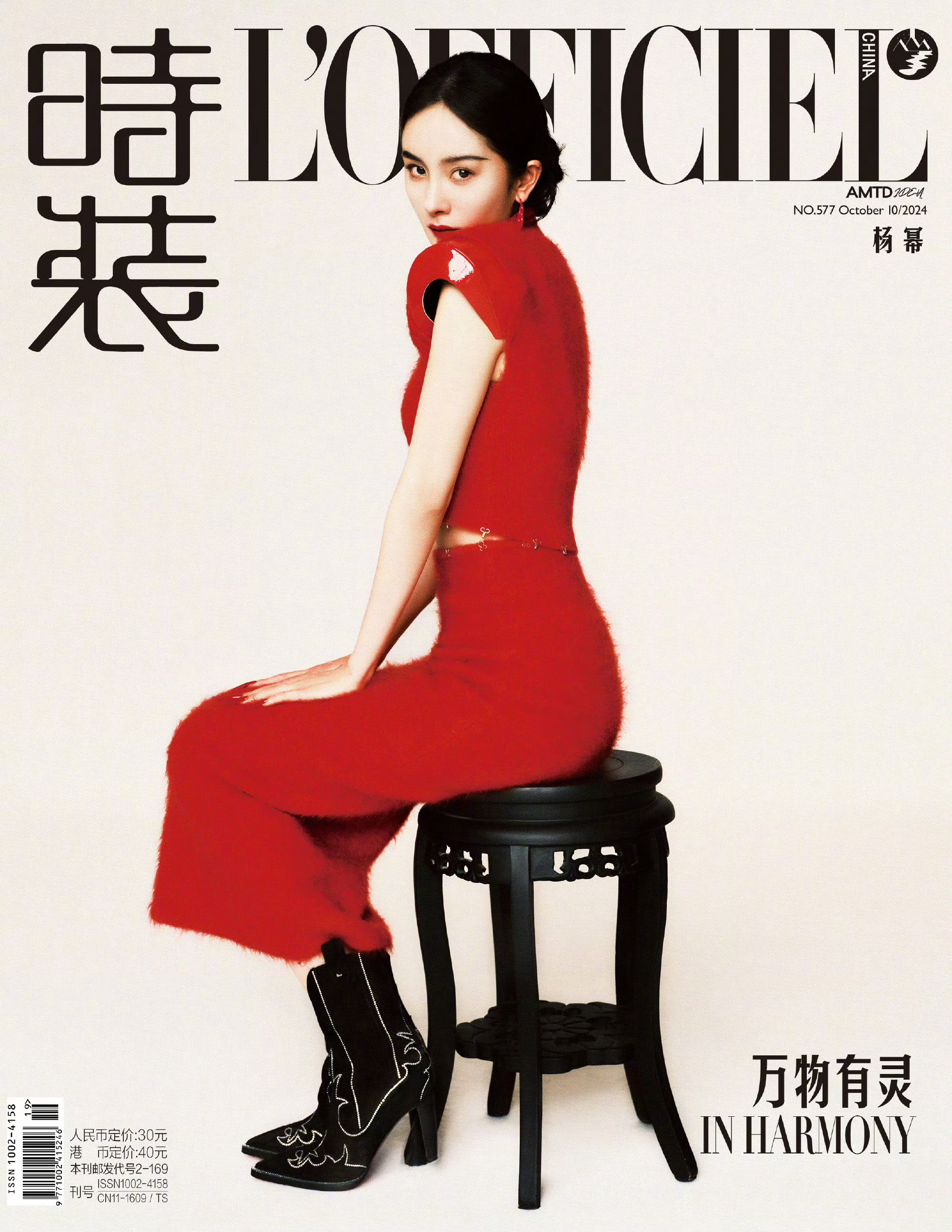 杨幂中国时装，古风韵味大片～