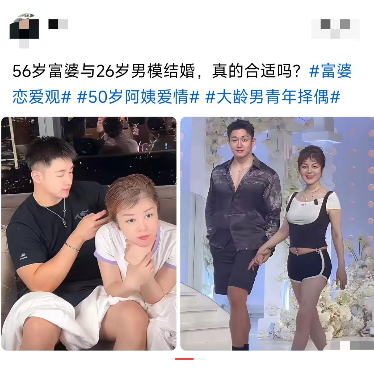 到底是感情到了份上，还是“钞能力”在起作用？