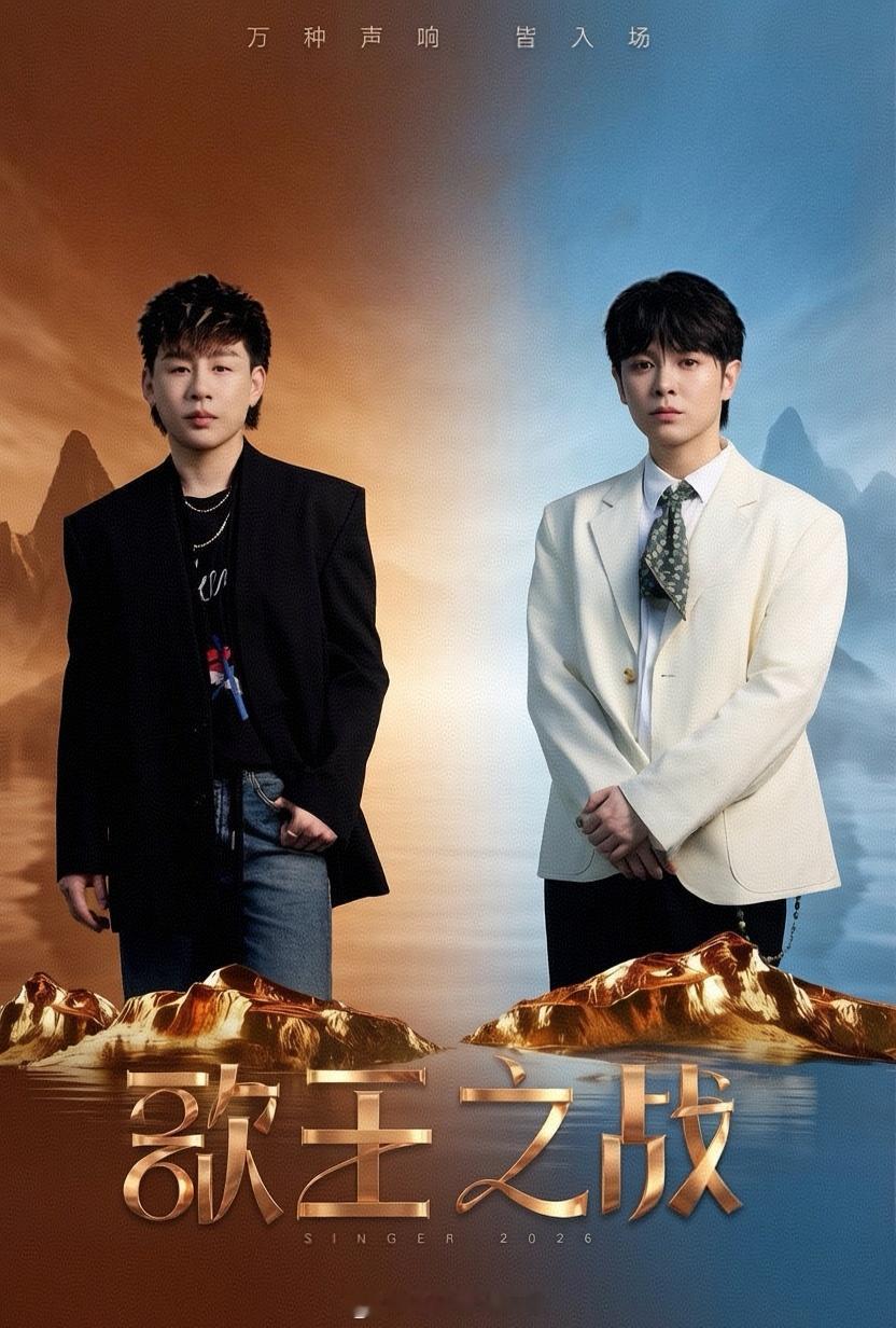 下周五直播的歌王之战，很明显就留给胡彦斌和尤长靖去争吧。其他5个人张远、艾略特、