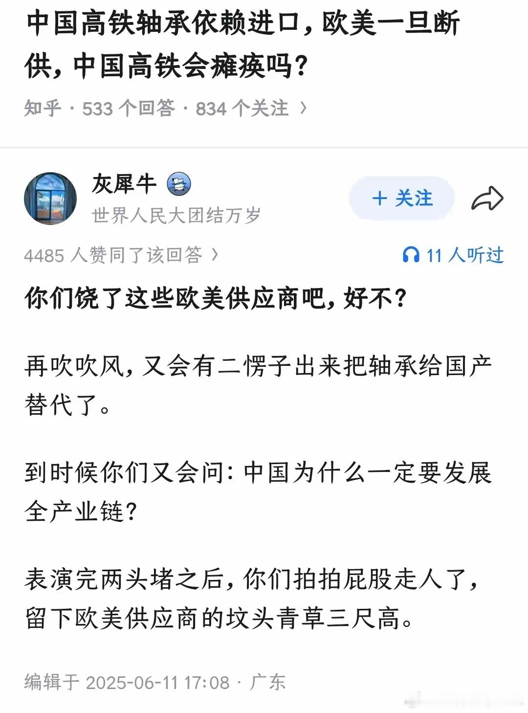 圆珠笔芯才是无妄之灾。