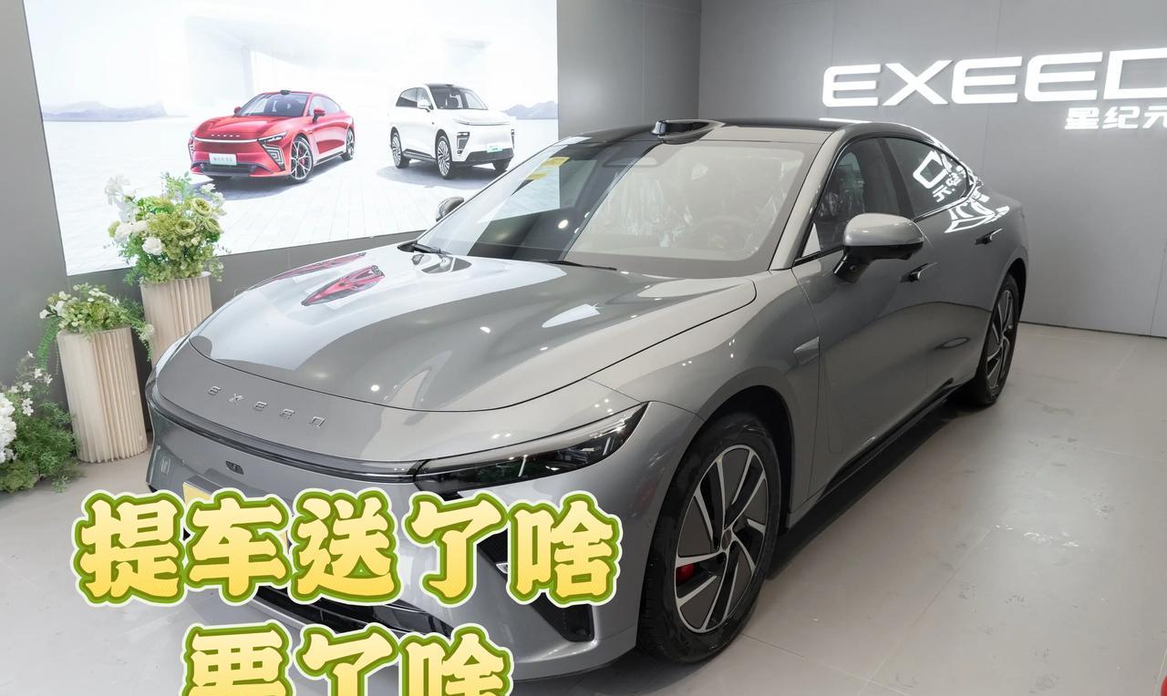 我提的是星途星纪元es增程版pro，具体情况分享一下，供大家参考。4.30下单的
