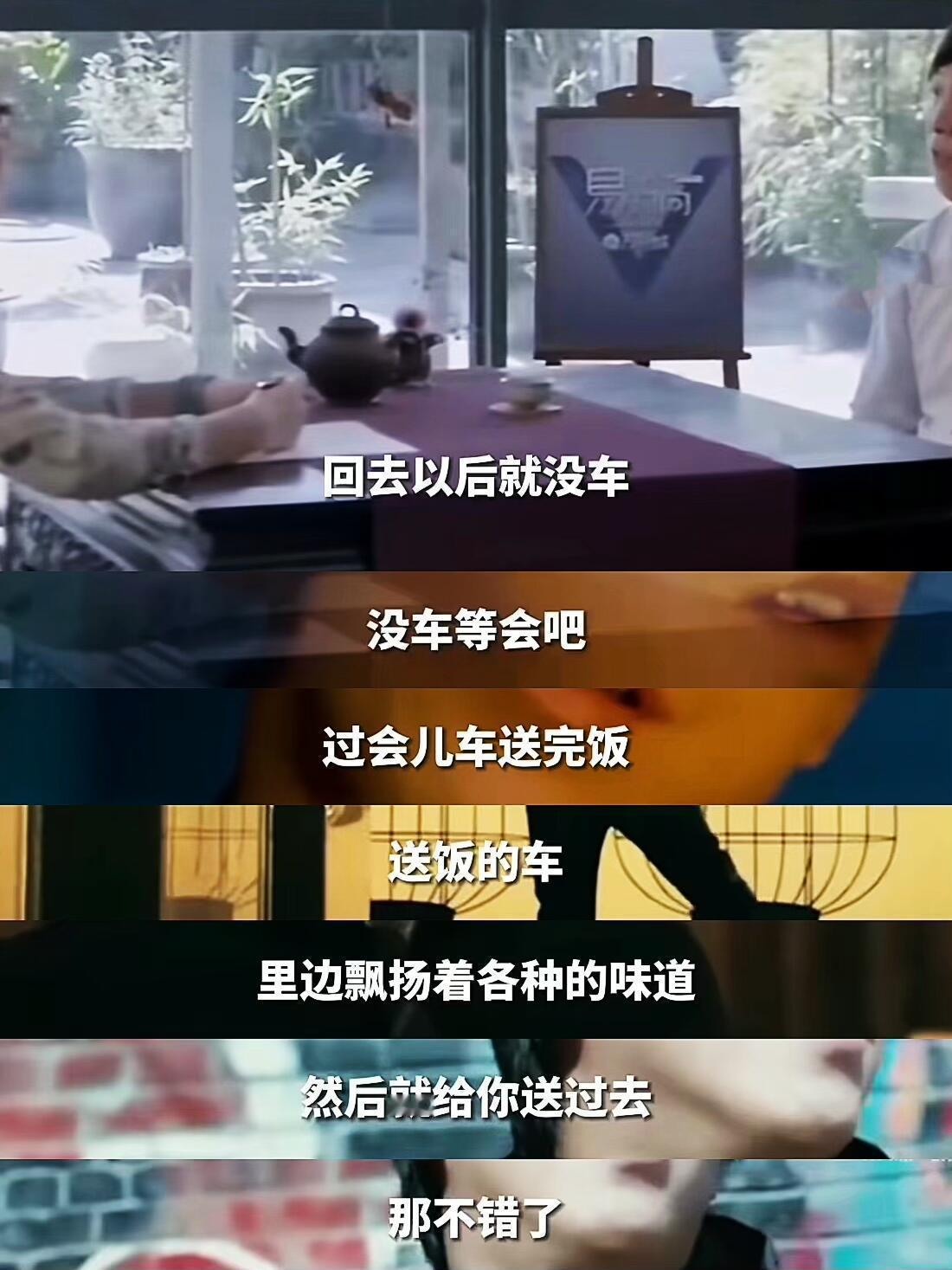 黄渤行走的金句制造机在黄渤身上，我们看到幽默可以是一种修养。他的金句从不刻意讨