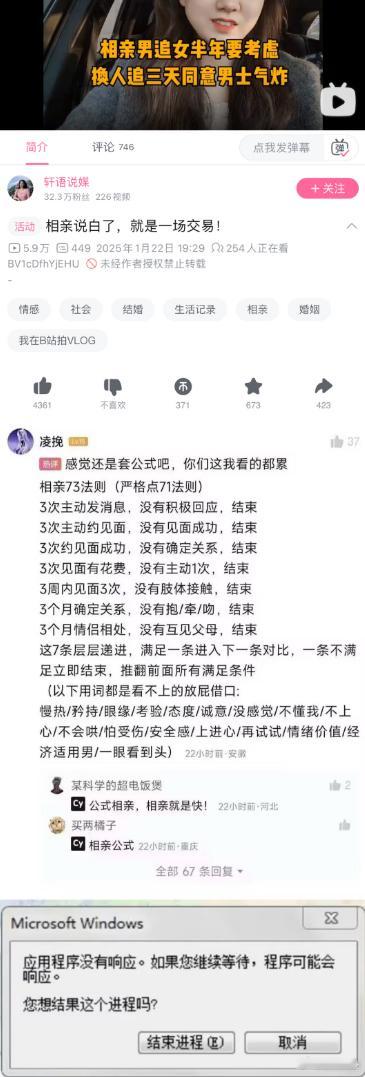 韩国我最支持的就是追求对象只准求爱三次了，咱们这边先进一点建议一次后都算违法..